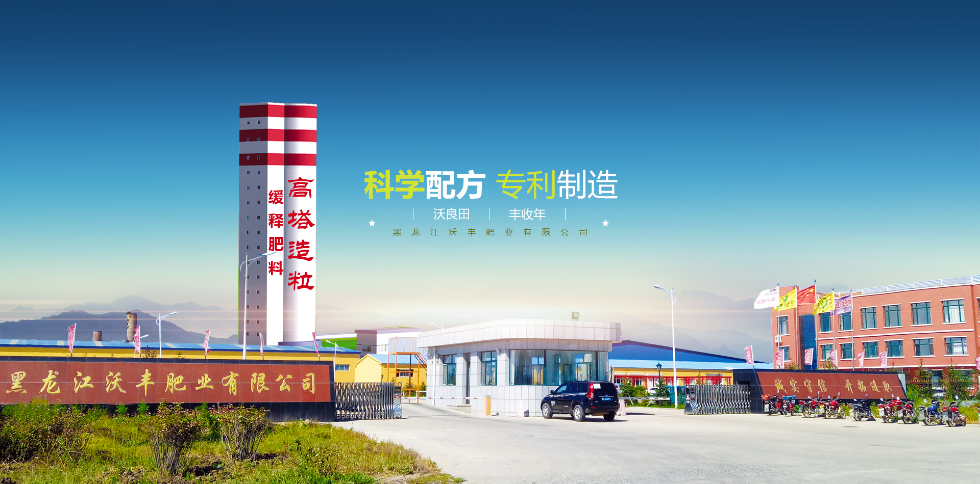 堅(jiān)豐電子—為您鎖好每一顆螺絲