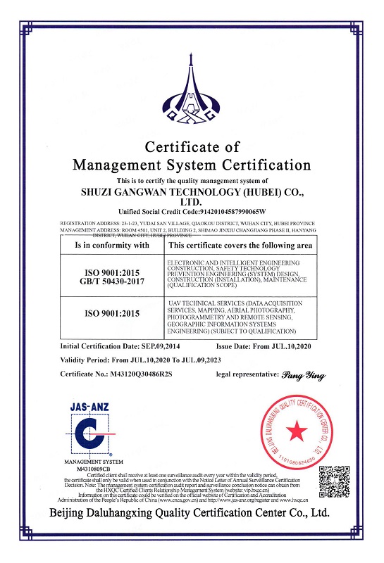 11-質量管理體系--英文