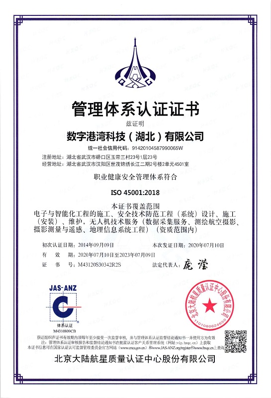 12-職業(yè)健康