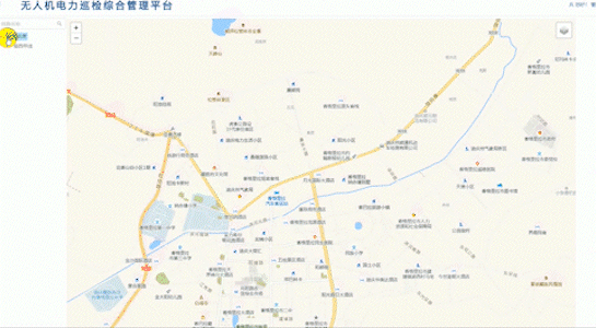 數(shù)字港灣無(wú)人機(jī)電力巡檢管理平臺(tái)(1)_1